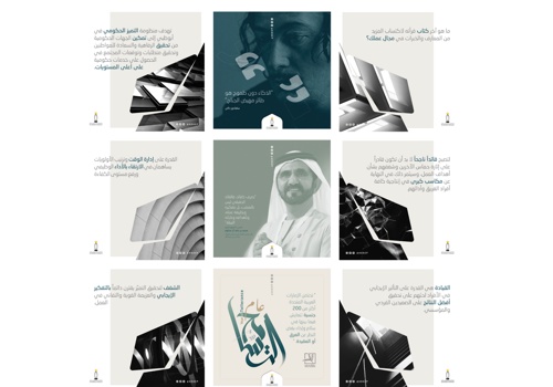 ABU DHABI AWARD