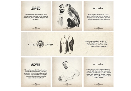 OSHAD