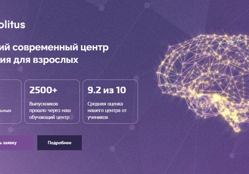 Zoho One for Education Center from Estonia